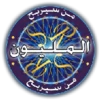 Logo of من سيربح المليون 2015 android Application 